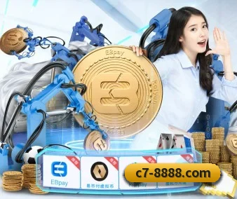 全球化